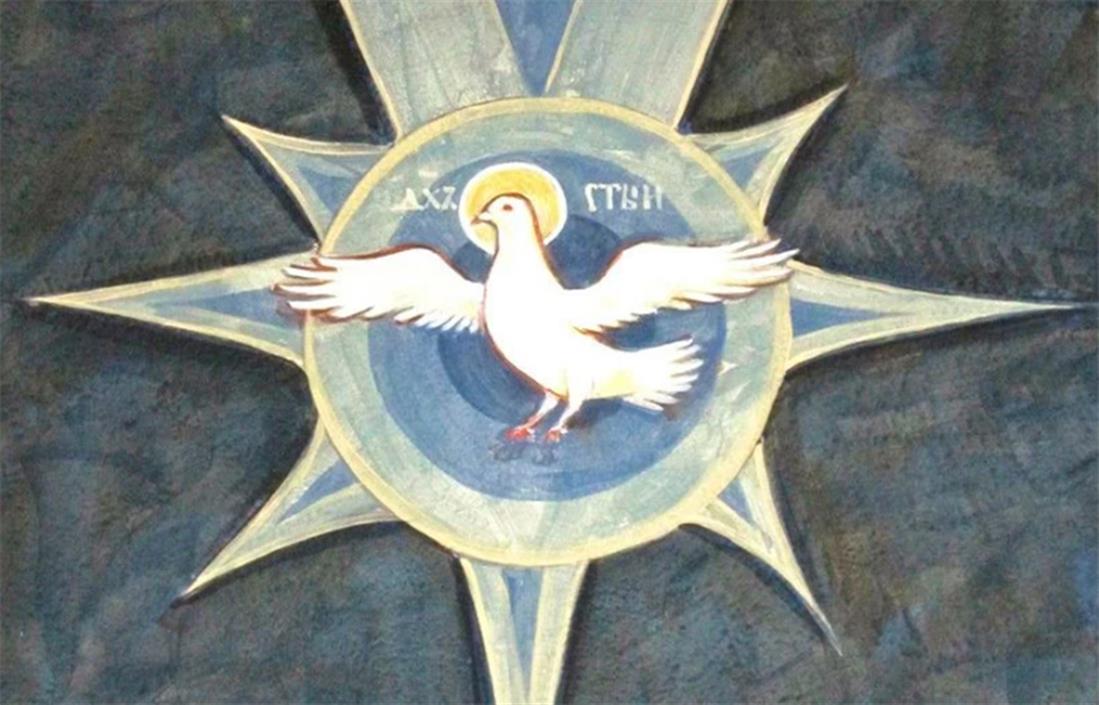 Γιορτή Αγίου Πνεύματος - Άγιο Πνεύμα