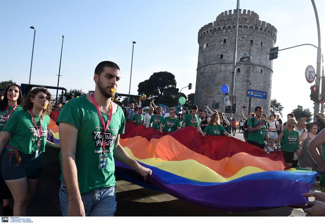 Thessaloniki Pride