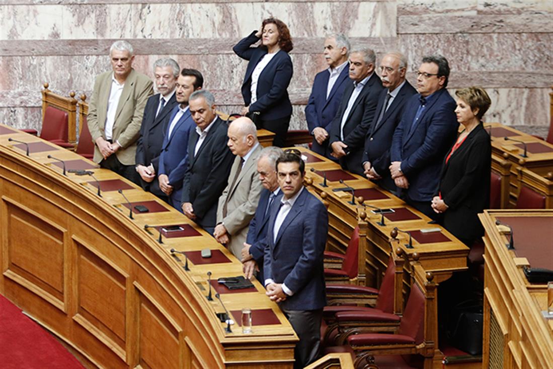 Αγιασμός - Γ’ κοινοβουλευτική Συνόδος - Βουλή