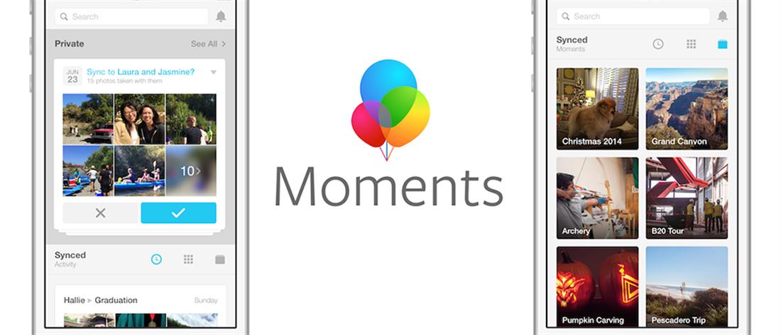 Facebook Moments - app - εφαρμογή - φωτογραφίες