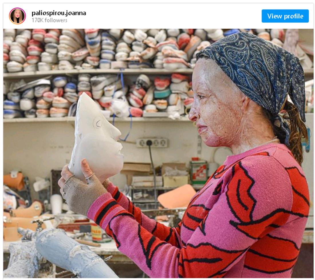 Ιωάννα Παλιοσπύρου - ανάρτηση - instagram - χωρίς μάσκα