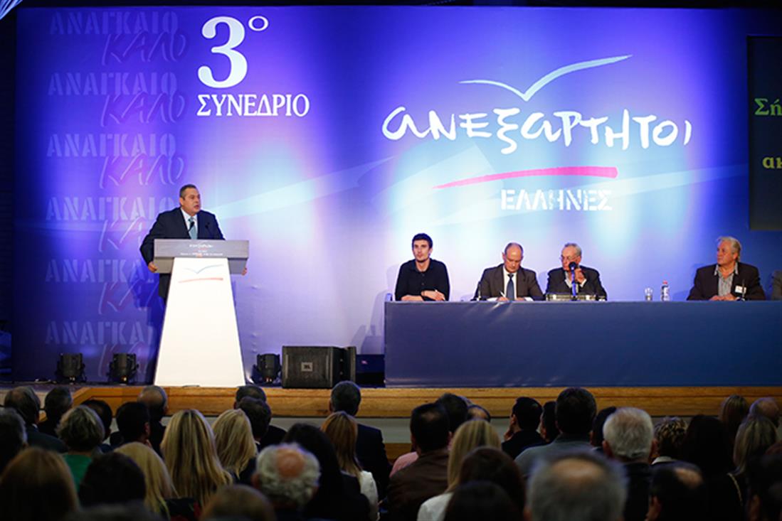Πάνος Καμμένος - 3ο Συνέδριο Ανεξάρτητων Ελλήνων