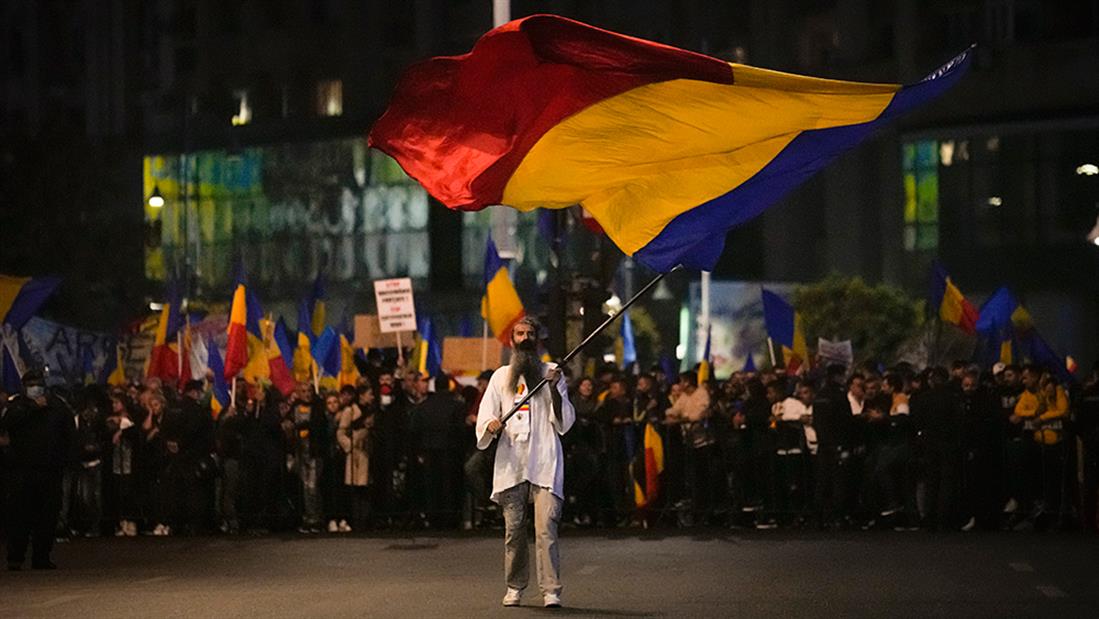 AP - διαδηλώσεις - αντιεμβολιαστές - Ρουμανία