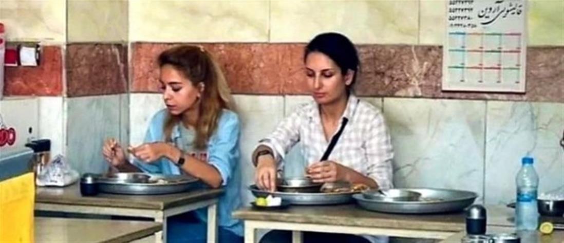 Ιράν: σύλληψη γυναίκας που έτρωγε χωρίς χιτζάμπ (εικόνες)