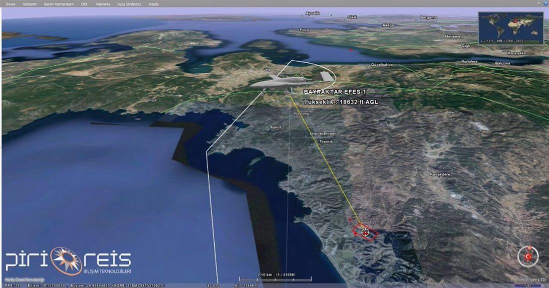 CAS - ΤΟΥΡΚΙΚΟ GOOGLE EARTH - ΣΤΡΑΤΙΩΤΙΚΗ ΑΣΚΗΣΗ