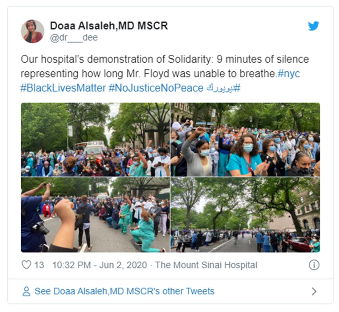 Νοσοκόμοι - γιατροί - διαδηλωτές - δολοφονία Φλόιντ