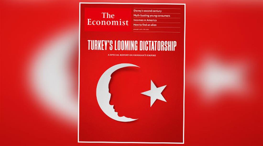 Economist - εξώφυλλο - Τουρκία - δικτατορία