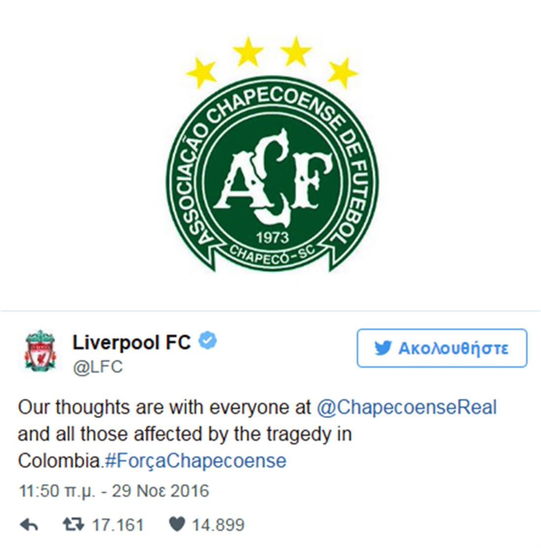 Chapecoense - ποδοσφαιρική ομάδα - αεροπορική τραγωδία - tweets