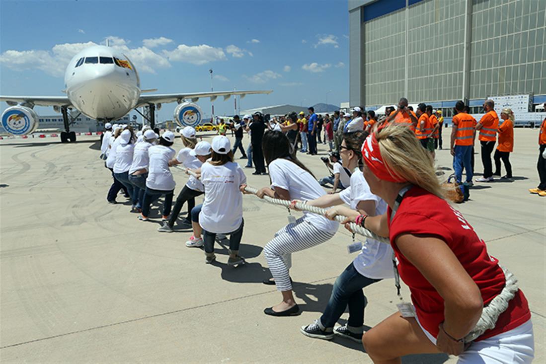 1ο Plane Pull - Ελλάδα - αεροδρόμιο - Ελ. Βενιζέλος - Χαμόγελο του Παιδιού