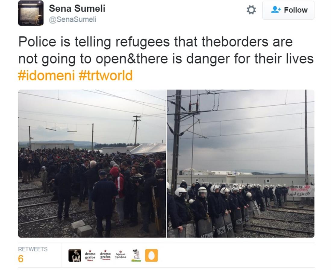 Ειδομένη - πρόσφυγες - σύνορα