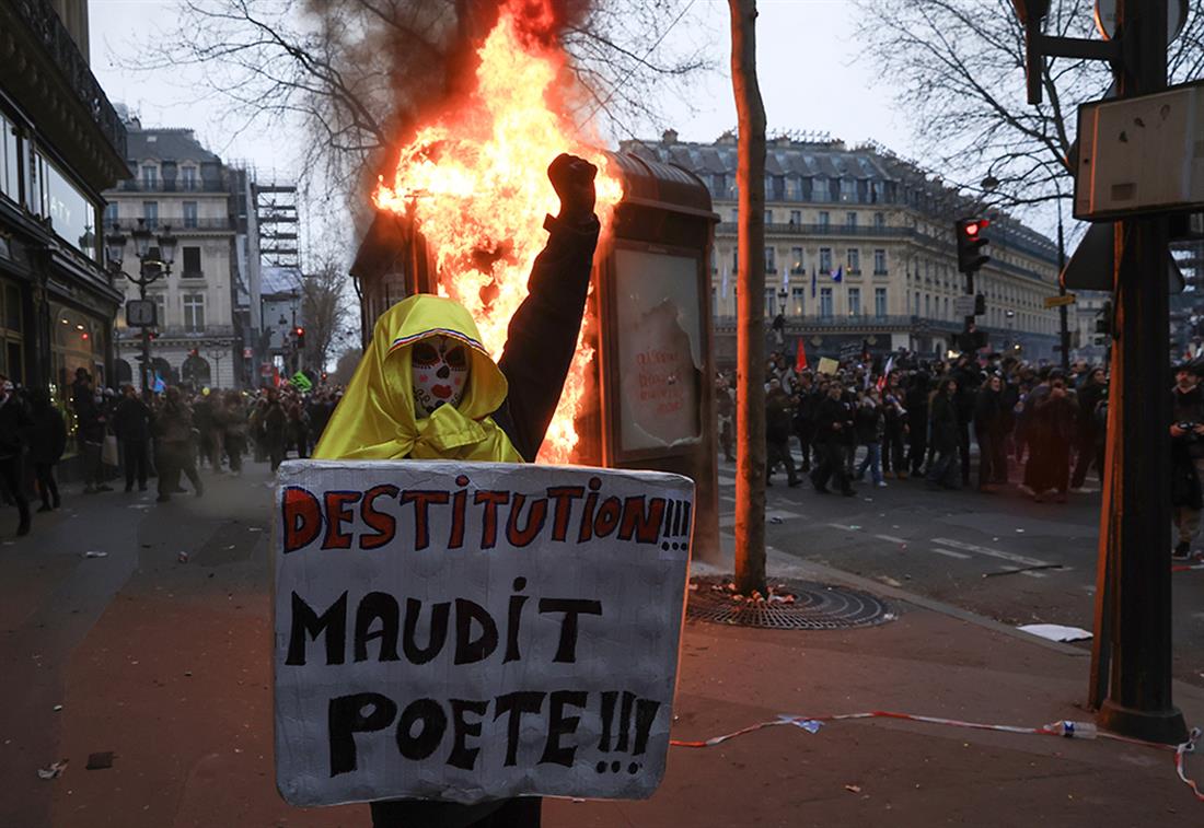 AP - Γαλλία - διαδηλώσεις