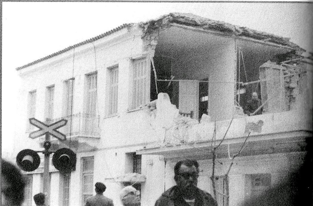 Σεισμός - Αλκυονίδες Νήσοι - 1981