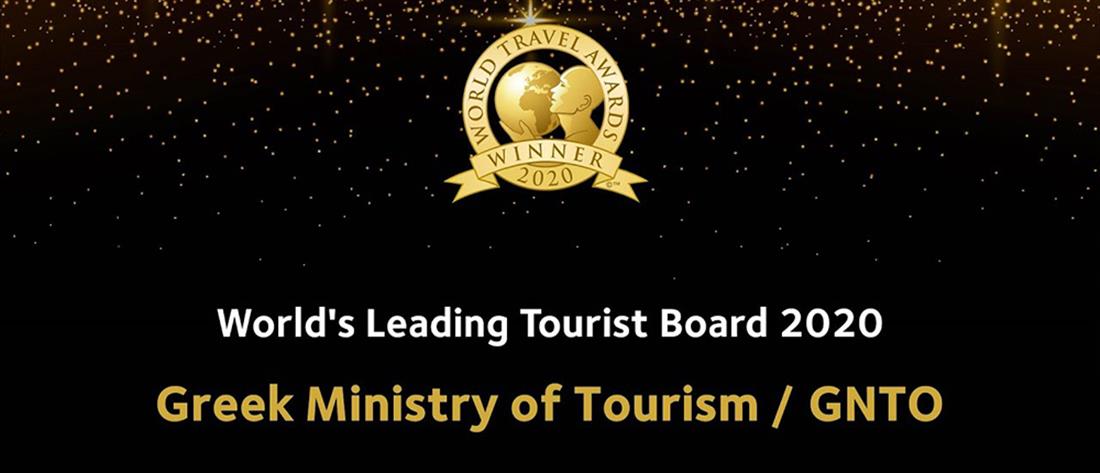 World Travel Awards: σημαντική διάκριση για το υπουργείο Τουρισμού και τον  ΕΟΤ | Οικονομία | ANT1 News