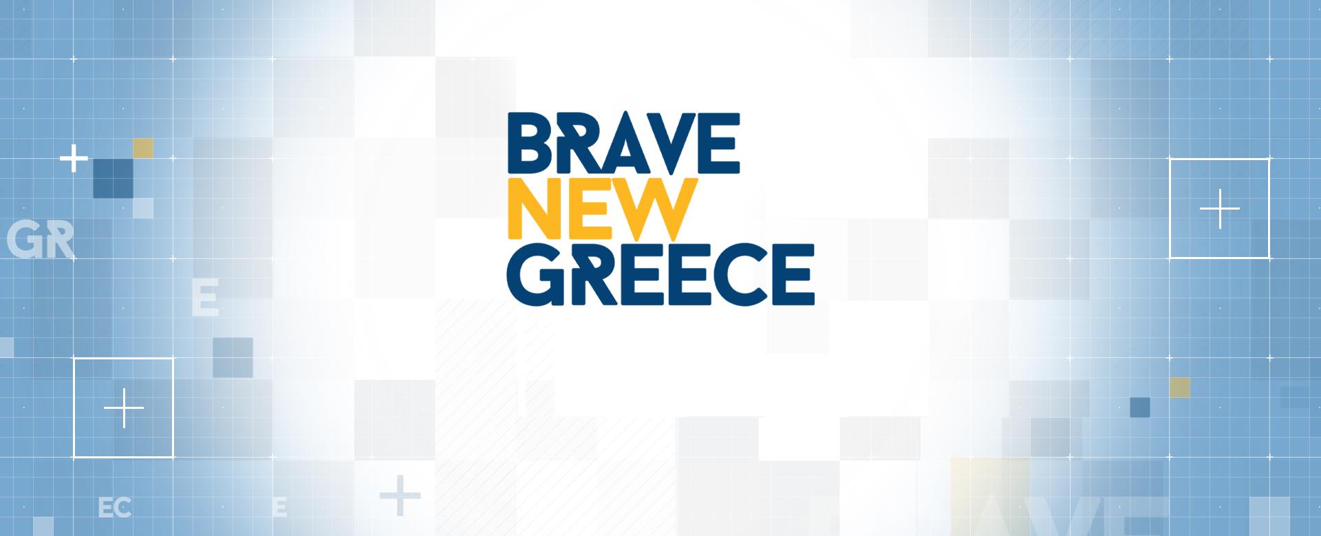 BRAVE NEW GREECE