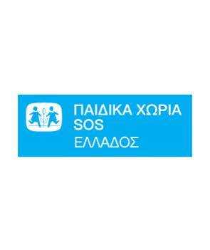 Παιδικά Χωριά SOS Ελλάδος