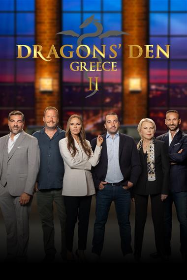 DRAGONS’ DEN GREECE