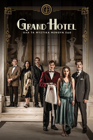 GRAND HOTEL