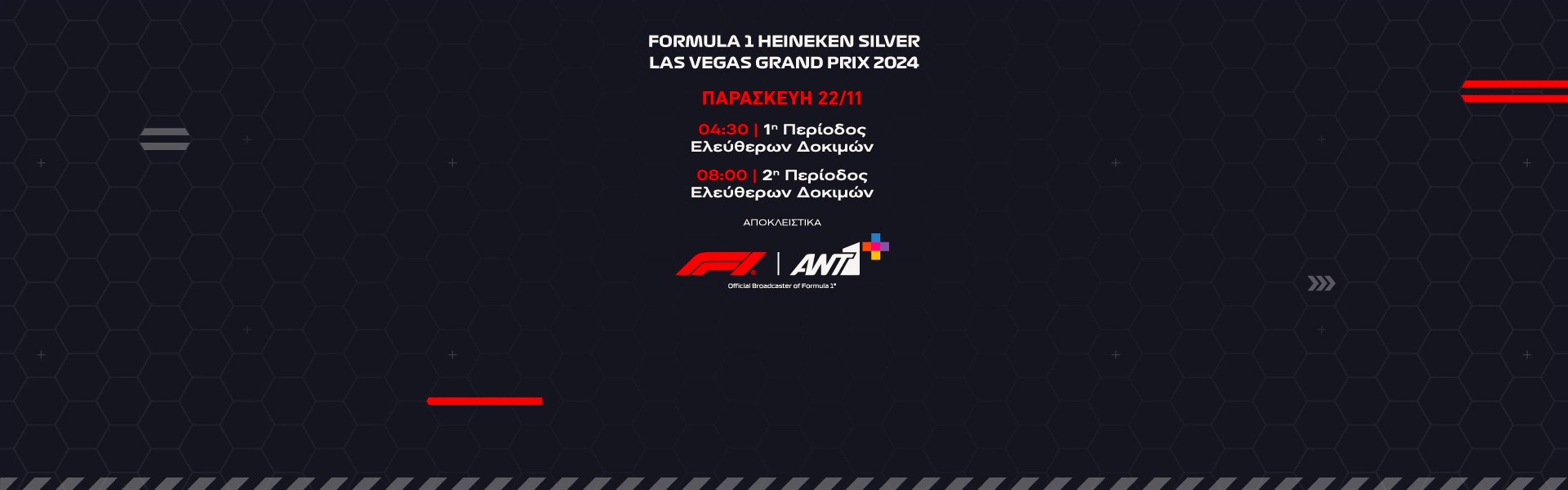 FORMULA 1