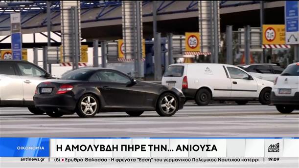 Η Ελλάδα βρίσκεται στην πρώτη δεκάδα των χωρών, με την πιο ακριβή βενζίνη στον κόσμο