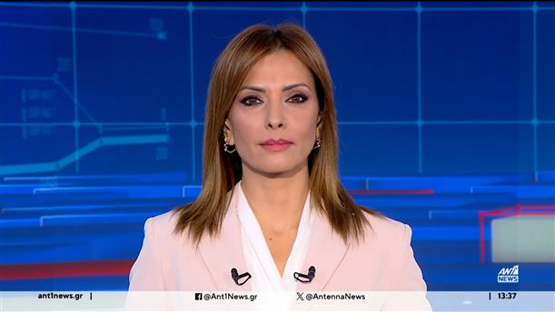 ANT1 NEWS 01-11-2024 ΣΤΙΣ 13:00