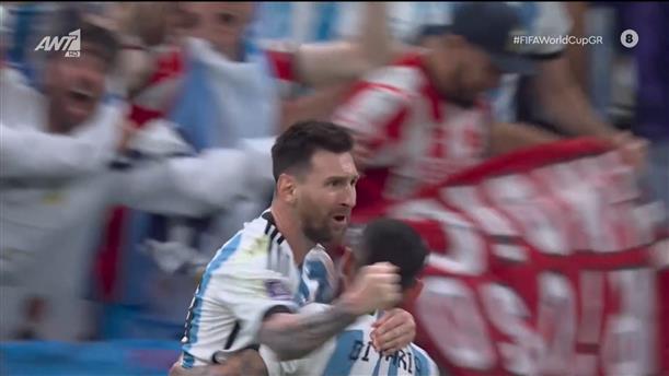 Τα 9 γκολ του Messi σε Παγκόσμιο Κύπελλο