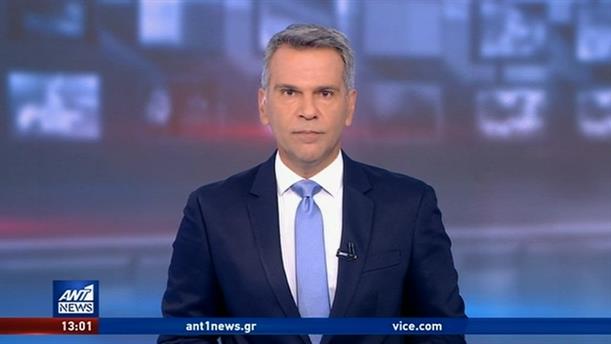 ANT1 NEWS 11-08-2020 ΣΤΙΣ 13:00