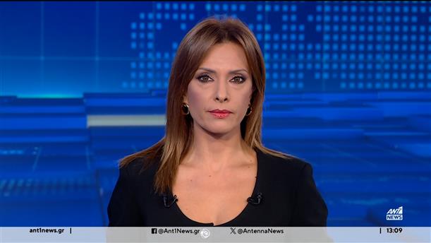 ANT1 NEWS 16-10-2024 ΣΤΙΣ 13:00