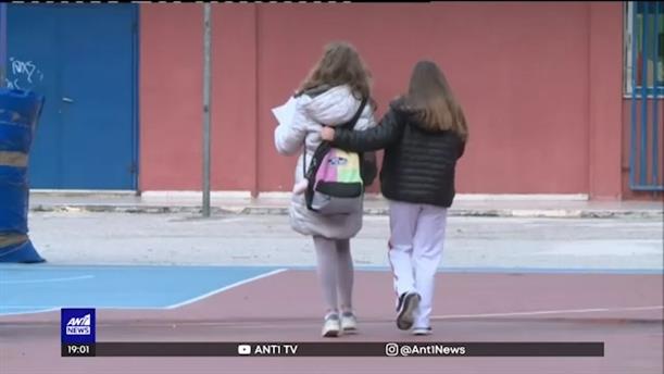 Κορονοϊός: Εκτός σχολείου παιδιά αρνητών
