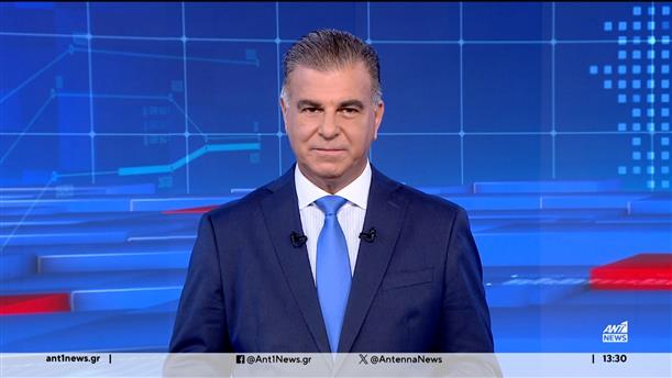 ANT1 NEWS 25-08-2024 ΣΤΙΣ 13:00