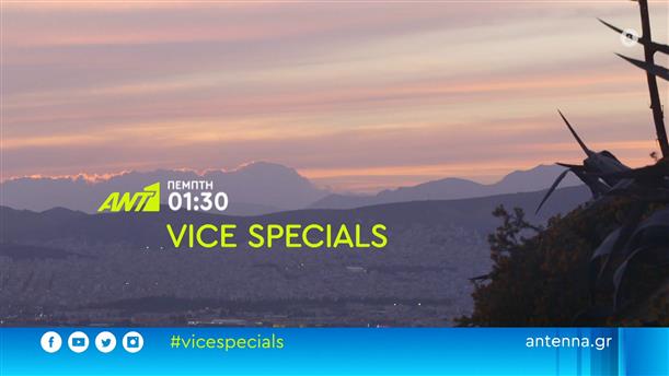 Vice Specials – Πέμπτη 05/05 στις 01:30
