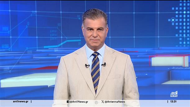 ANT1 NEWS 24-08-2024 ΣΤΙΣ 13:00