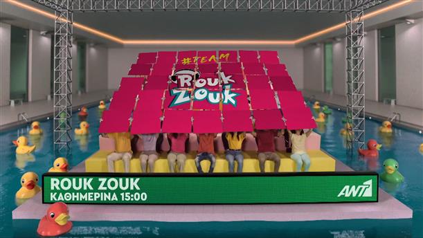Rouk Zouk - Καθημερινά στις 15:00