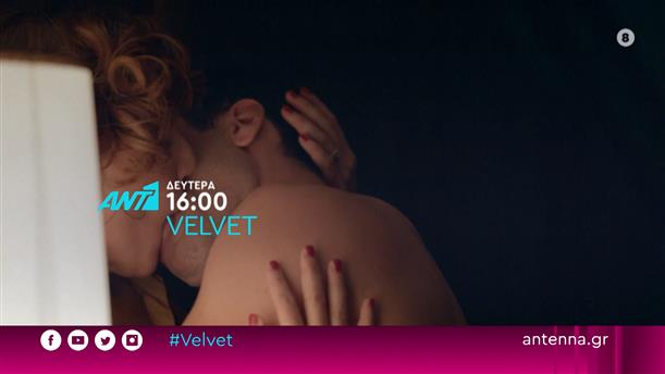 Velvet – Δευτέρα 30/01 στις 16:00