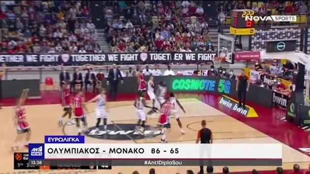 Euroleague: ο Ολυμπιακός νίκησε την Μονακό 
