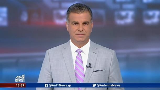 ANT1 NEWS 25-08-2020 ΣΤΙΣ 13:00