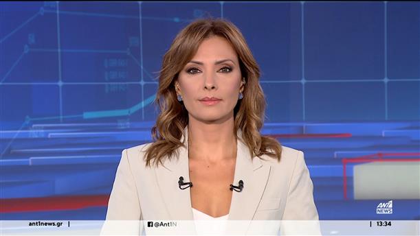 ANT1 NEWS 10-09-2024 ΣΤΙΣ 13:00