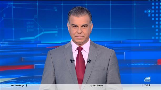 ANT1 NEWS 16-11-2024 ΣΤΙΣ 13:00