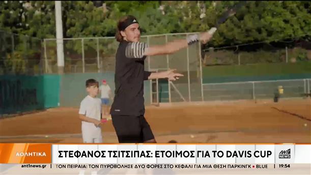 Davis Cup: Ο Τσιτσιπάς θα παίξει στο Καλλιμάρμαρο
