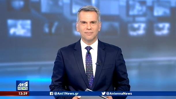 ANT1 NEWS 04-08-2020 ΣΤΙΣ 13:00