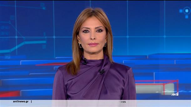 ANT1 NEWS 30-09-2024 ΣΤΙΣ 13:00