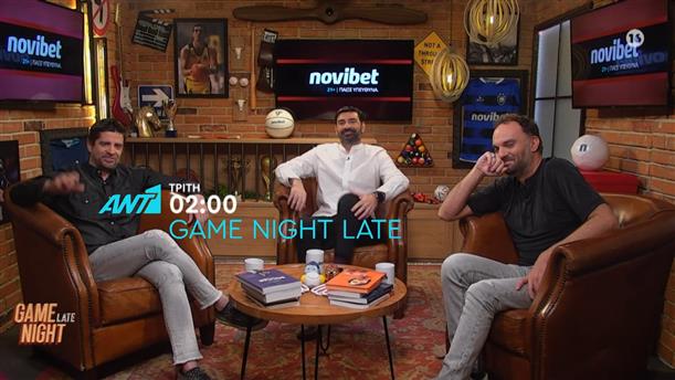 Game night late – Τρίτη στις 02:00