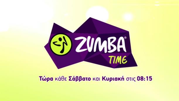 Zumba Time - Σαββατοκύριακο στις 8:15