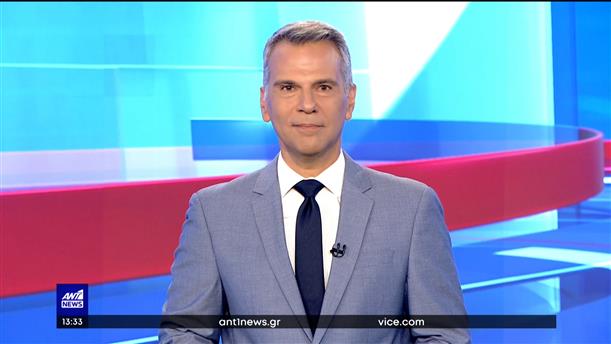 ANT1 NEWS 24-07-2022 ΣΤΙΣ 13:00