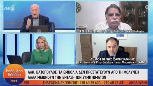 Βατόπουλος - Σαρηγιάννης στο «Καλημέρα Ελλάδα»