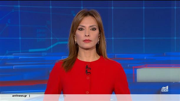 ANT1 NEWS 11-10-2024 ΣΤΙΣ 13:00