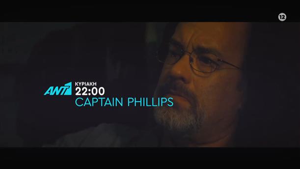 Captain Phillips - Κυριακή 16/10

