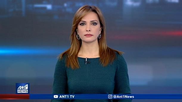 ANT1 NEWS 09-12-2019 ΣΤΙΣ 13:00