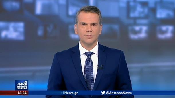 ANT1 NEWS 30-01-2020 ΣΤΙΣ 13:00