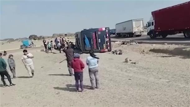 Τροχαίο δυστύχημα με λεωφορείο στο Περού