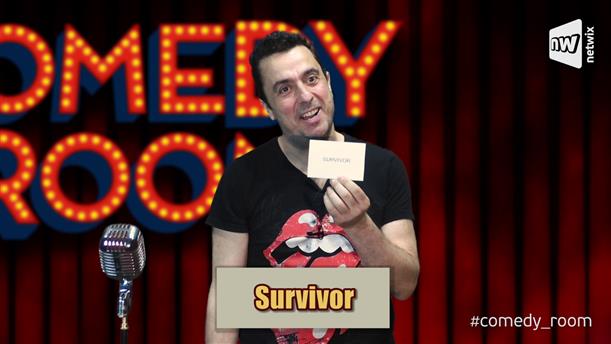Ο Κωνσταντίνος Ραβνιωτόπουλος ανοίγει το φάκελο "Survivor”!